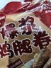 香巴度 爆浆鸡腿卷500g 爆汁脆皮鸡肉卷夜市小吃半成品空气炸锅烧烤食材 实拍图