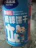 小鹿蓝蓝婴幼儿炭烧棒饼干磨牙棒草莓苹果味宝宝儿童零食饼干130g 12月+ 实拍图