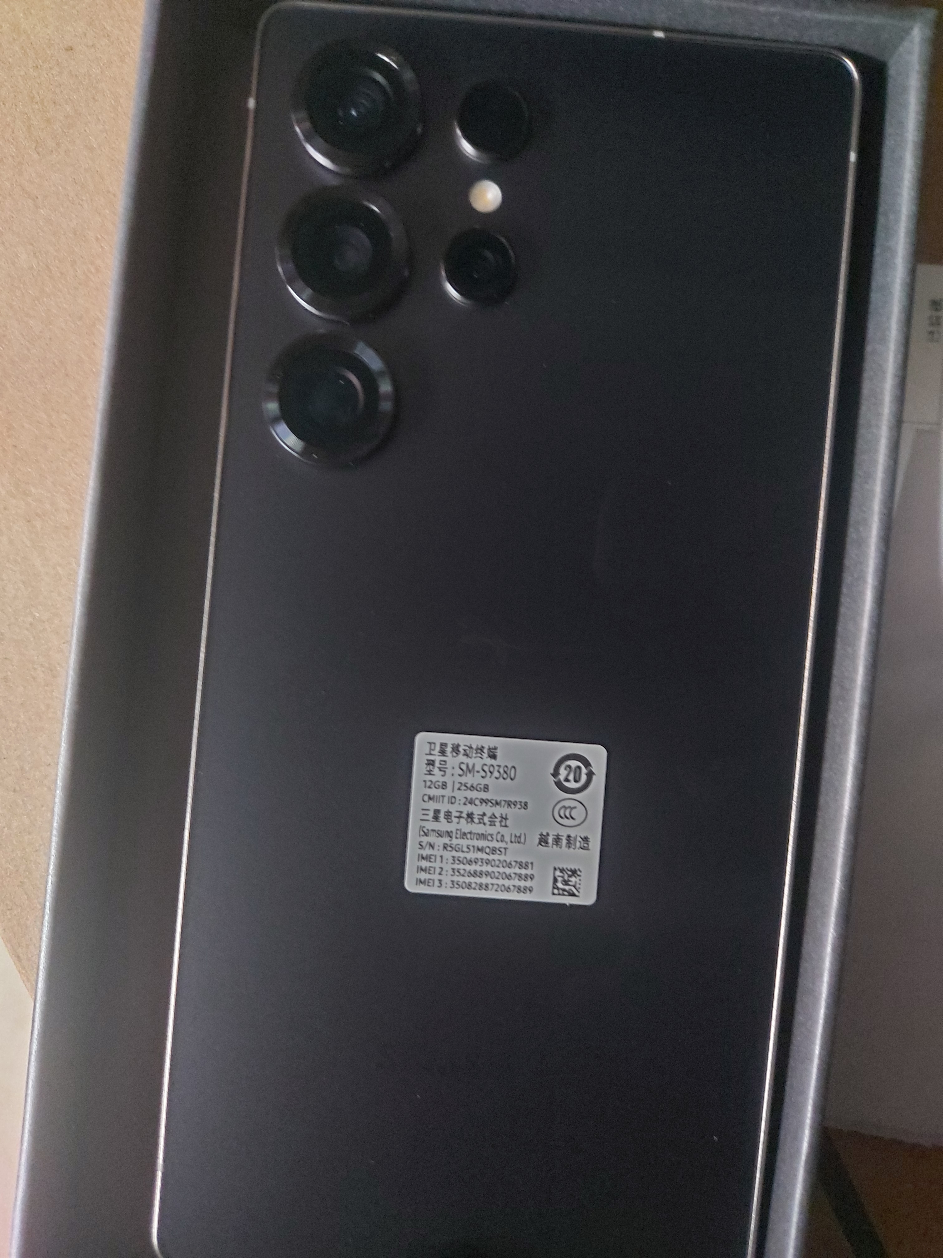 三星Samsung Galaxy S25 Ultra 超拟人AI助理 2亿像素 AI拍照 骁龙8至尊版游戏手机 12GB+256GB 钛影黑 实拍图