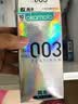 冈本（OKAMOTO）避孕套 进口003白金超薄无感10片  肤感柔软男女用计生情侣用品 实拍图