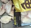 鲜京采大号鸡翅中 2斤 40-50g/个（20-25个）煎炸卤鸡翅红烧生鲜食材 实拍图