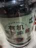 福东海 有机纯黑芝麻酱500克 石磨芝麻酱早餐烘焙火锅沙拉调料面包酱 实拍图