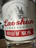 崂山锶-偏硅酸型饮用天然矿泉水 会议家庭用水 600ml*24瓶 热门商品 实拍图