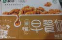 蒙牛早餐奶核桃味250ml*16盒 家庭订奶定期购 实拍图