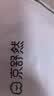 京舒然100%纯棉中筒袜子男休闲秋季新疆棉10A抗菌防臭黑色6双 实拍图