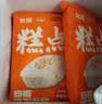 包道牛乳鸡蛋糕510g 6个装广式点心 早点儿童早餐速冻半成品 实拍图