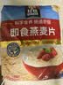 桂格（QUAKER）即食燕麦片1478克 营养早餐 膳食纤维 零添加白砂糖 实拍图
