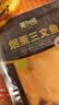 荷裕食品冷冻烟熏三文鱼莳萝大西洋鲑100g 生鲜海鲜 轻食健康 实拍图