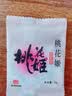 东阿阿胶桃花姬阿胶糕180g礼袋款中秋礼品 送长辈女礼品营养品礼物 实拍图