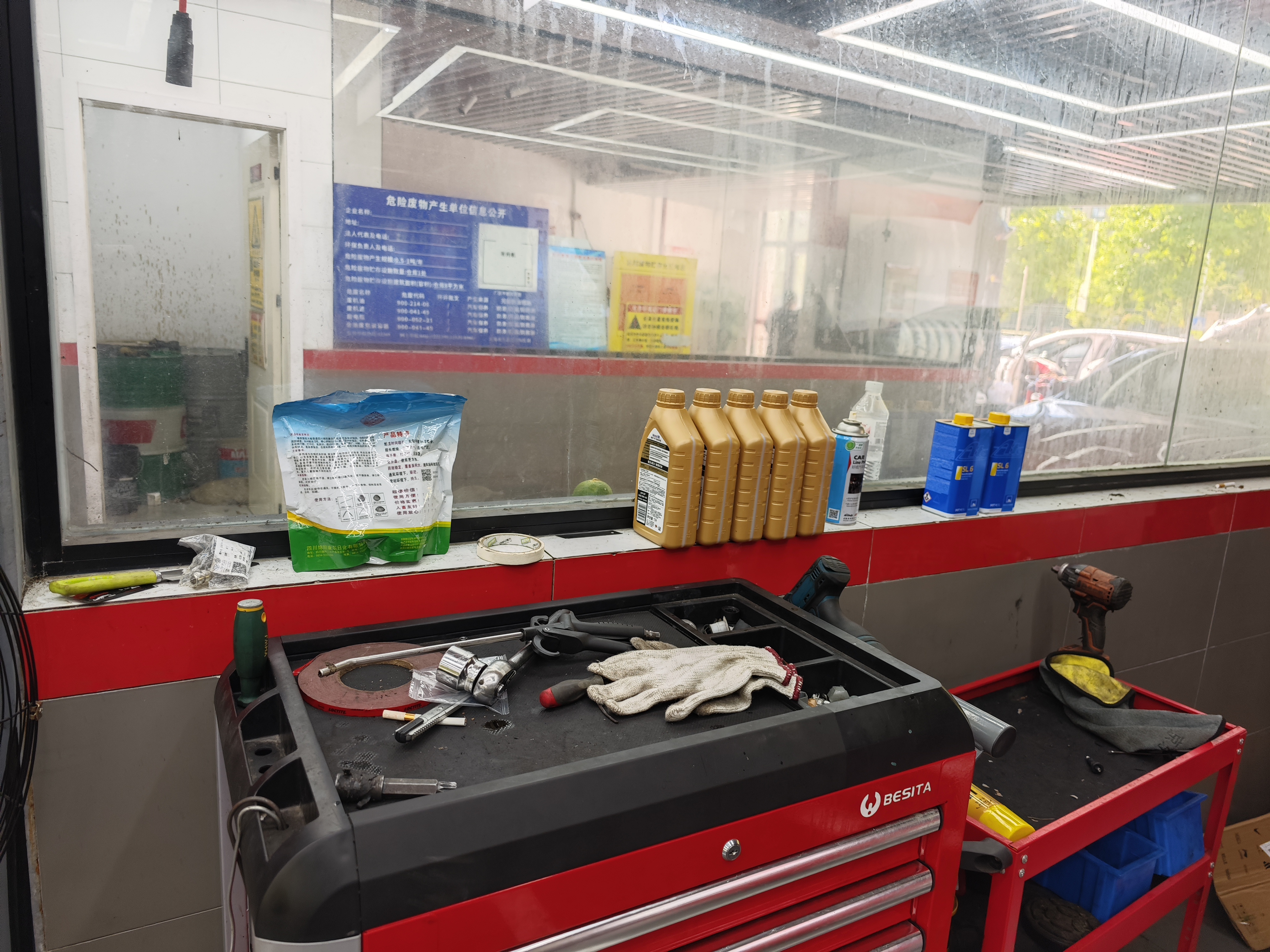 美孚（Mobil）全合成汽机油0W-40 SP级1L*5 金美经典表现 汽车保养京东养车自营 实拍图