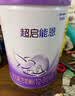 雀巢（Nestle）超启能恩1段 婴儿乳蛋白部分水解配方食品0-12个月适用800g*1罐 实拍图
