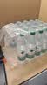 农夫山泉饮用水 纯净水550ml*12瓶*2包仅app可购买 实拍图