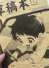 鑫舟启航小学生标准作业本拼音本练习本小学生专用田字格本语文本数学本64K幼儿园标准 草稿本（1本） 草稿本（一本） 无规格 实拍图