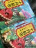 十月稻田 花生米 2斤 东北红花生仁 五谷杂粮粗粮 八宝粥原料 杂粮米 实拍图