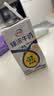 认养一头牛【新鲜日期】3.6g蛋白纯牛奶125ml*16盒 牛奶整箱 可爱礼盒装 实拍图