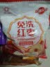 好想你子品牌树上粮仓免洗红枣500g/袋蜜饯果干北纬38°特产枣煮粥煲汤 实拍图