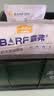 麦富迪猫粮 barf霸弗天然猫粮冻干幼猫粮高蛋白温和护肠胃鲜鸡肉1.8kg*3 实拍图