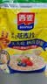 西麦即食燕麦片 复合牛奶 有机营养健康代餐早餐冲泡谷物食品 【热销推荐纯麦】 2015g[含赠] 实拍图