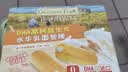 爷爷的农场DHA高钙益生元水牛乳面包棒300g儿童早餐面包吐司宝宝零食 实拍图