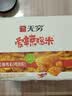 无穷 肉干肉脯即食香辣下酒小零食爱辣鸡米300g/盒共30小包 实拍图