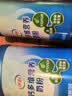 伊利高钙多维营养奶粉 成人奶粉 中秋节礼盒送礼 营养高蛋白 700g*2 实拍图