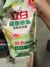 立白健康除菌天然洗衣液12斤手洗机洗15分钟快洗留香除螨抑菌祛味去渍 实拍图