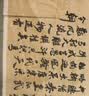 梅林笔庄书法卷轴蜡染万里长城图挂轴半生半熟宣纸国画专用作品纸立轴仿古字画行草书画轴全绫精裱作品纸 实拍图