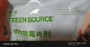绿之源樟脑丸驱虫防霉球衣柜宿舍防潮干燥剂约120粒独立包装除湿 实拍图