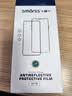 Smorss【2片装】适用三星Z Fold 4/W23钢化膜折叠屏Galaxy fold4手机膜外屏 高清全屏防摔指纹保护前贴膜 实拍图