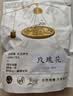 匠界养生茶玫瑰花茶250g平阴重瓣特级红玫瑰大朵干花蕾女性养颜泡水茶 实拍图