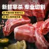 京东跑山猪 生鲜黑猪脊骨2斤冷冻免切多肉猪龙骨猪汤骨猪骨高汤 实拍图