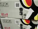 雪花啤酒(Snowbeer)纯9 330ml*24听 清爽畅饮 整箱装 中秋礼品 实拍图