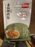 美珍香（BEE CHENG HIANG）海苔香酥猪肉松95g 美味搭档休闲零食下饭菜寿司材料 实拍图