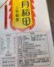 十月稻田 黑米 2斤 全谷物粗粮 五谷杂粮 低脂粗粮 黑色谷物 实拍图