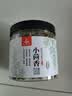 川珍小茴香130g罐装【配料干净】茴香籽厨房香辛调料火锅底料烧卤配料 实拍图