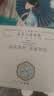 三生花百雀羚出品玻尿酸补水亮肤保湿清洁护肤提亮嫩肤面膜20片 实拍图