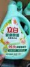 立白健康除菌天然洗衣液24斤手洗机洗15分钟快洗留香除螨抑菌祛味去渍 实拍图