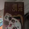 诺梵纯黑巧克力88% 110g*5盒 超苦喜糖糖果生日礼物女烘焙健身零食 实拍图