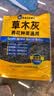星宸花草博士草木灰种菜用的肥料瓜果蔬菜防虫害有机钾肥农家肥通用有机肥3斤 实拍图