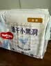 好奇（Huggies）金装小黑洞纸尿裤S54片(4-8kg)尿不湿【速干不易红】 实拍图