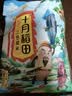 十月稻田 三色糙米 2斤 五谷杂粮米 粗粮饭主食 糙米粥 黑米 红米 实拍图