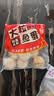 四海鱼蛋供港品质大粒炸鱼丸600g肉含量约70%火锅食材生鲜 实拍图