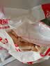 华都食品黄金鸡柳2斤 鸡胸肉 无骨鸡柳 炸鸡 空气炸锅食材夜宵 生鲜 实拍图