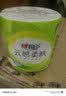 心相印有芯卷纸 云感柔肤4层130克*24卷卫生纸巾 加厚卷筒纸 整箱销售 实拍图