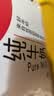 辉山自营牧场纯牛奶250ml*12盒 3.1g乳蛋白 牛奶礼盒装 营养牛奶早餐 实拍图
