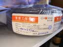 秋叶原（CHOSEAL）六类千兆网线【0.57±0.02mm】CAT6类纯铜线芯 非屏蔽工程家装电脑网络监控布线箱线 25米 QS2619A 实拍图