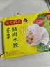 湾仔码头荠菜猪肉水饺1320g66只食品速食面点生鲜饺子夜宵早餐速冻半成品 实拍图