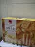 泓一凤凰卷蛋卷礼盒750g中秋节日送礼品公司福利团购饼干早餐休闲零食 实拍图