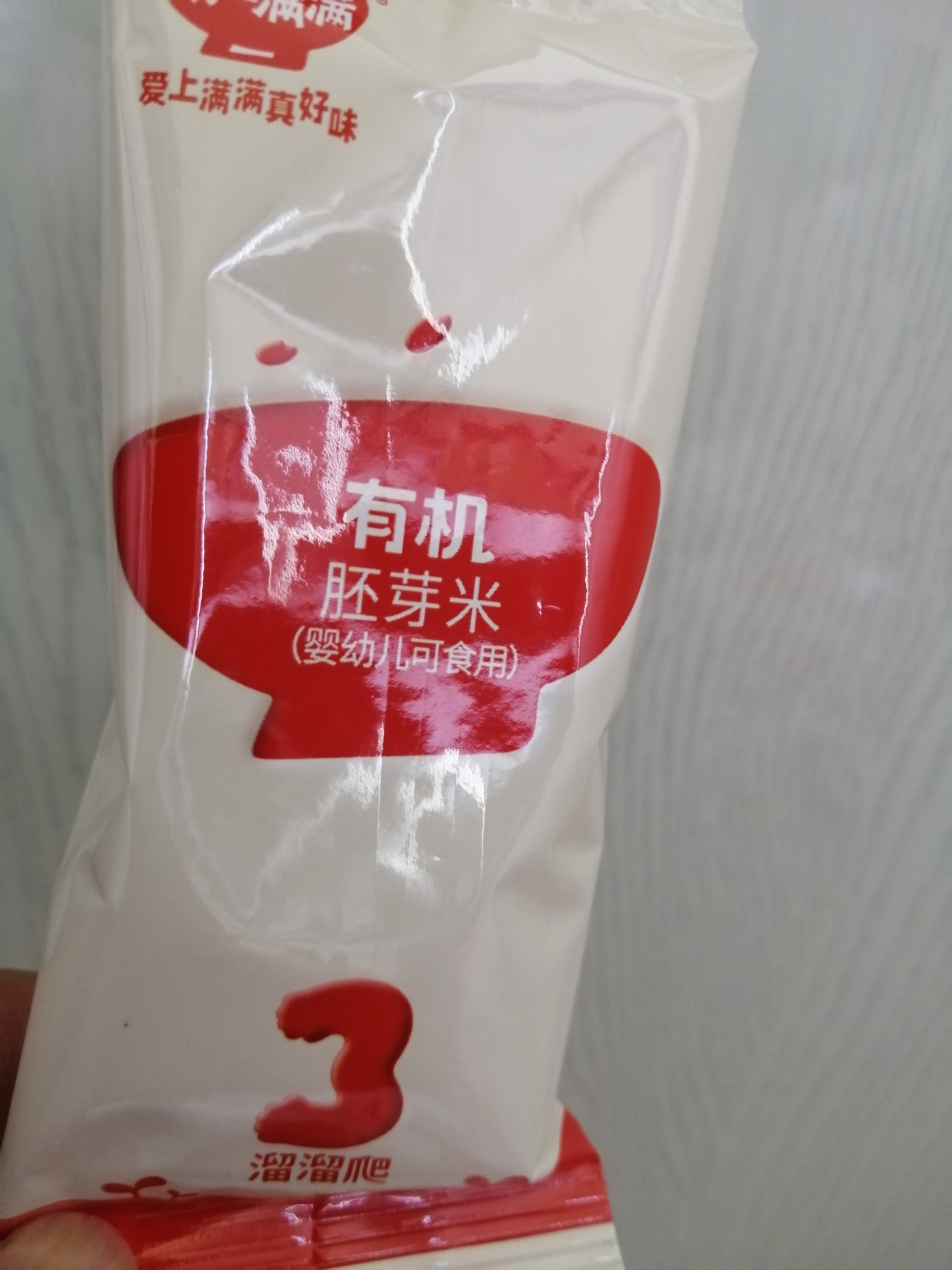 秋田满满有机胚芽米360g*3儿童宝宝谷物米辅食大米粥1岁到3岁婴幼儿可食用 实拍图