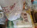 福临门 泰玉香大米 一品香米 10斤*4 40斤整箱装 实拍图